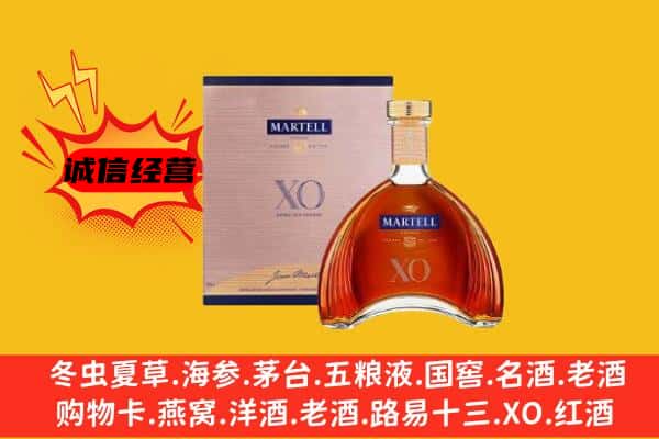 平湖市上门回收马爹利价格