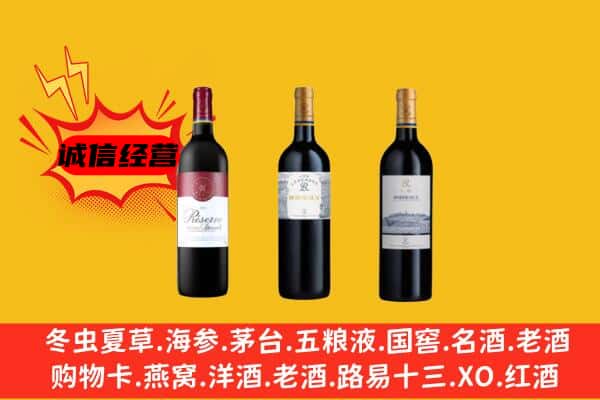 平湖市上门回收拉菲价格