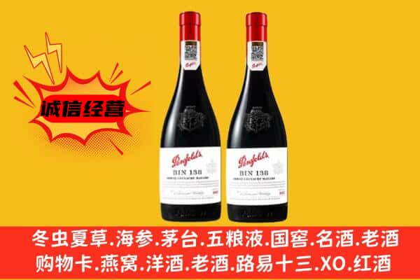 平湖市上门回收奔富价格