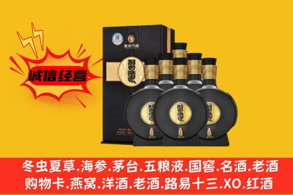 平湖市上门回收习酒价格