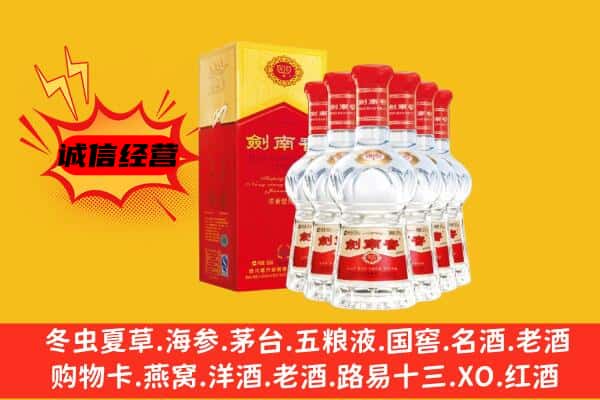 平湖市上门回收水晶剑价格