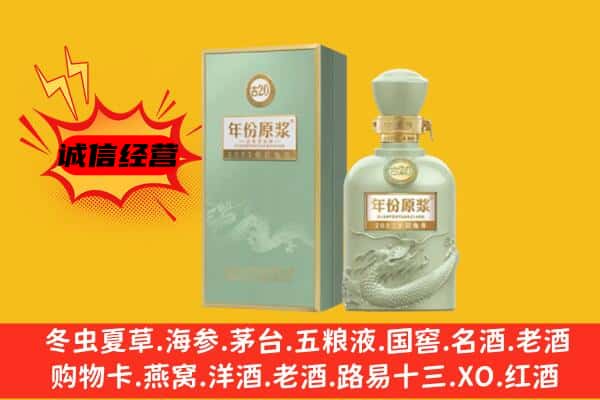 平湖市上门回收古井贡酒价格