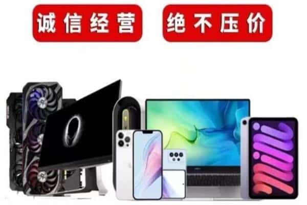 平湖市回收音响