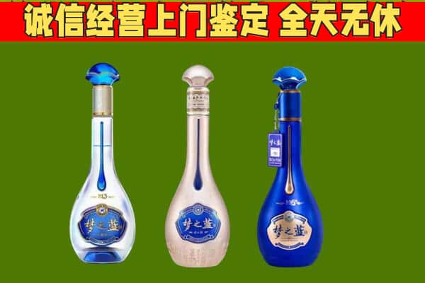 平湖市回收哪些梦之蓝